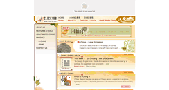 Desktop Screenshot of eng.click108.com