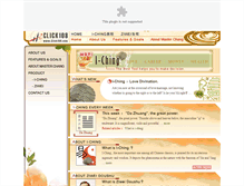 Tablet Screenshot of eng.click108.com
