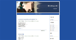 Desktop Screenshot of happy.click108.com.tw